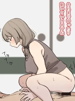 [えるえる(elel)] 守村さん_060055