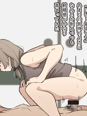 [えるえる(elel)] 守村さん_060056