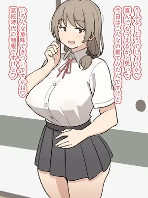 [えるえる(elel)] 守村さん_060070
