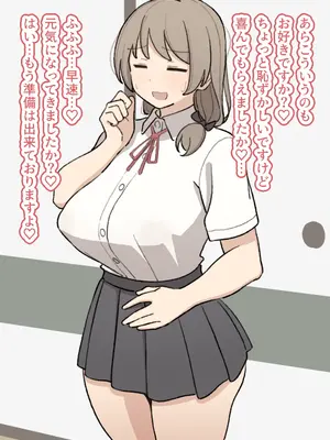 [えるえる(elel)] 守村さん_060071