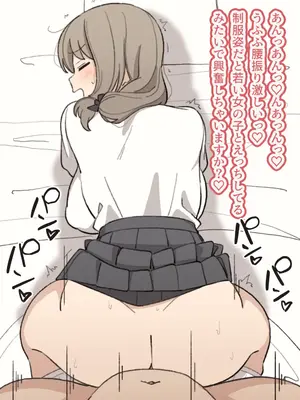 [えるえる(elel)] 守村さん_060075