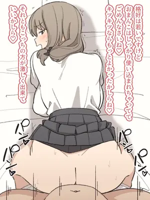 [えるえる(elel)] 守村さん_060076