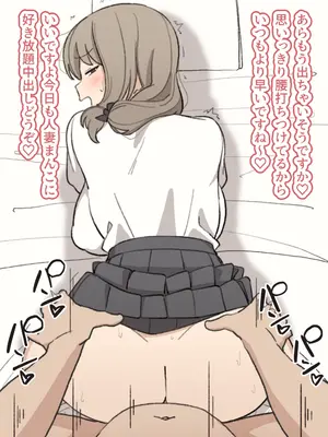 [えるえる(elel)] 守村さん_060077