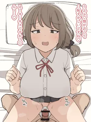 [えるえる(elel)] 守村さん_060081