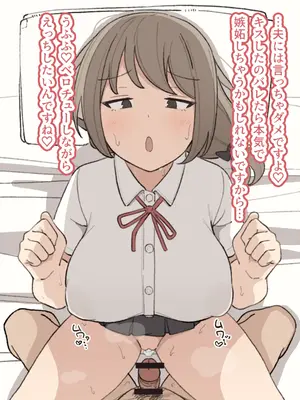 [えるえる(elel)] 守村さん_060082