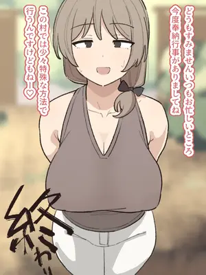 [えるえる(elel)] 守村さん_060122