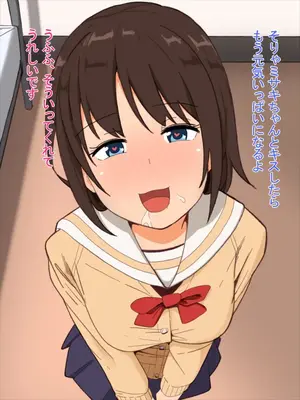 [えるえる(elel)] 夜間風俗スクール JK風俗～夜の学校でヌキ放題～_030008