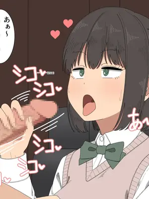 [えるえる(elel)] 射精サポート活動!!-あなたの射精手伝います-_040019