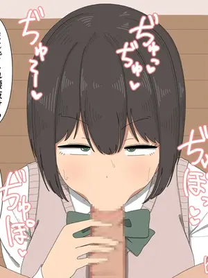 [えるえる(elel)] 射精サポート活動!!-あなたの射精手伝います-_040026