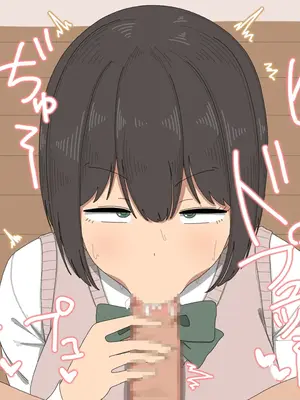 [えるえる(elel)] 射精サポート活動!!-あなたの射精手伝います-_040027