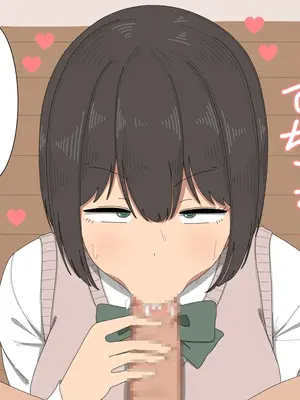 [えるえる(elel)] 射精サポート活動!!-あなたの射精手伝います-_040028