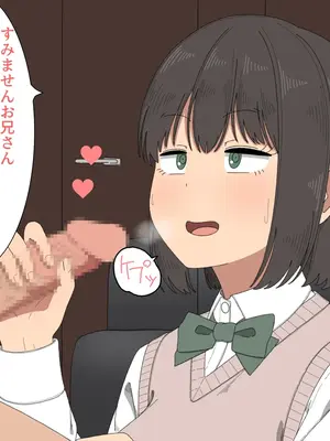 [えるえる(elel)] 射精サポート活動!!-あなたの射精手伝います-_040030