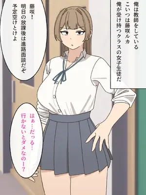 [えるえる(elel)] 催眠