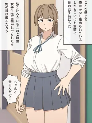 [えるえる(elel)] 催眠_08001