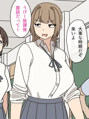 [えるえる(elel)] 催眠_08002