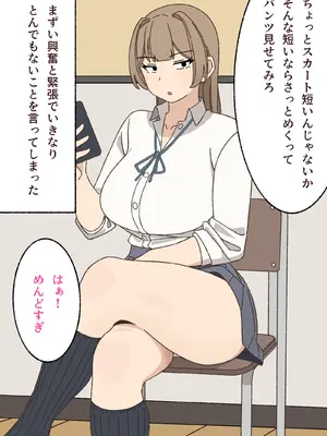 [えるえる(elel)] 催眠_08013