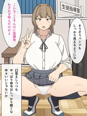 [えるえる(elel)] 催眠_08020