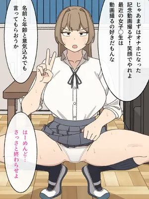 [えるえる(elel)] 催眠_08022