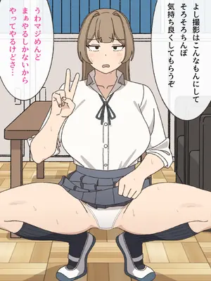 [えるえる(elel)] 催眠_08025