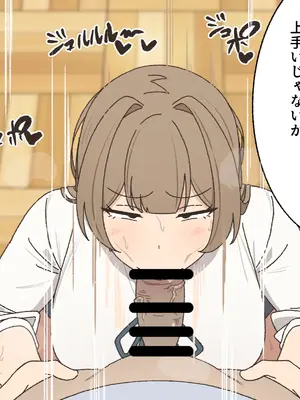 [えるえる(elel)] 催眠_08031