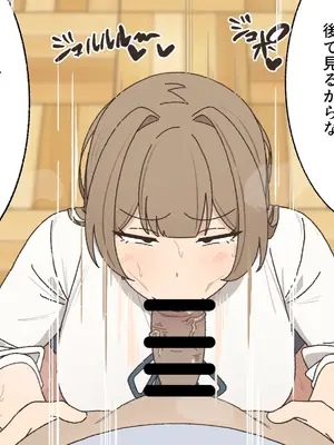 [えるえる(elel)] 催眠_08032