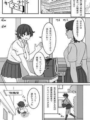 [えるえる(elel)] 漫画まとめ