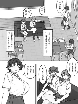 [えるえる(elel)] 漫画まとめ_1001