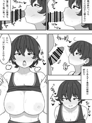 [えるえる(elel)] 漫画まとめ_1010