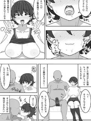 [えるえる(elel)] 漫画まとめ_1011