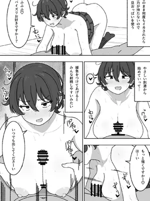[えるえる(elel)] 漫画まとめ_1018