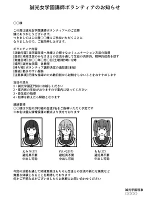[えるえる(elel)] 漫画続き