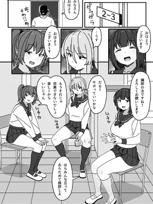 [えるえる(elel)] 漫画続き_09002