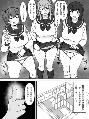 [えるえる(elel)] 漫画続き_09003