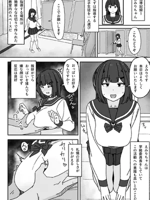 [えるえる(elel)] 漫画続き_09004
