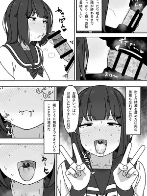 [えるえる(elel)] 漫画続き_09009