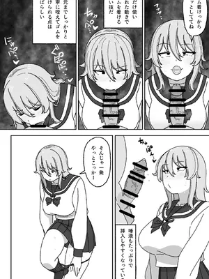 [えるえる(elel)] 漫画続き_09017
