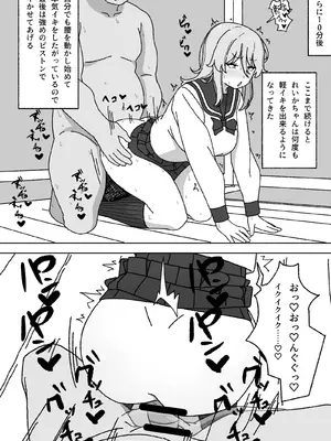 [えるえる(elel)] 漫画続き_09021