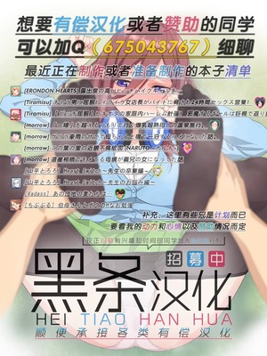 (C97) [マンガスーパー (猫井ミィ)] 憧れのグレイちゃんの弱みにつけこんで、みんなで童貞を卒業させてもらいました。 (ロード・エルメロイII世の事件簿) [黑条汉化] [無修正]_36