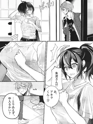 (C106) [いちごラングドシャ (水瀬)] 雨宿りは体温で。 (ゼンレスゾーンゼロ)_04