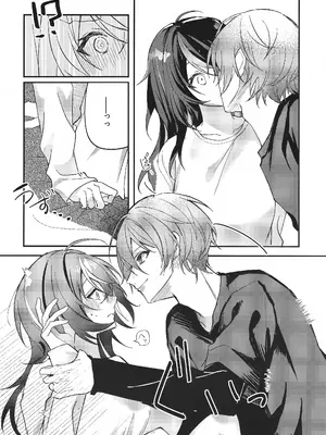 (C106) [いちごラングドシャ (水瀬)] 雨宿りは体温で。 (ゼンレスゾーンゼロ)_07