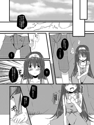 [cherry milk (ここのえ蓬)] 夏休みの調教日記 [DL版]_18