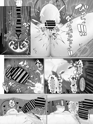 [そとそもろ (ごそもぞ)] えっちなユウカが見たいだけの本 (ブルーアーカイブ)_38