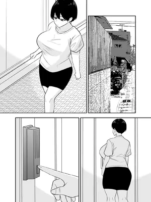 [つばきあるお堂] 体育会系カーちゃんは性欲が強すぎて不倫がやめられない_17