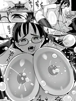 [エンテレケイア (ちるまくろ)] 僕に配信バレしたUカップチン媚び女子 網野さん [DL版]_52