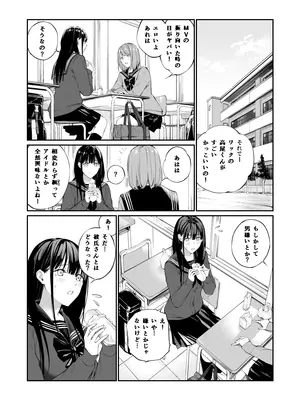 [チーム☆ラッキー (ほしとラッキー)] おじさんで埋める穴 [DL版]_03