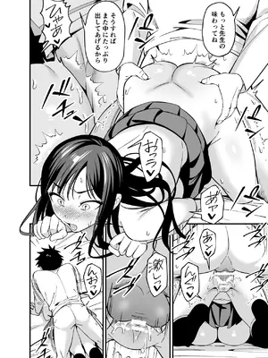 [プラリネ] 無表情なお嬢様に悩み相談で生ハメしてあげた_26