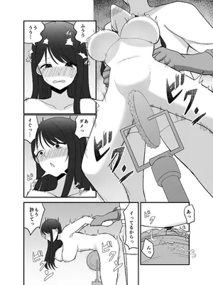 [沼ハメ屋] 100分間のクリ責めに耐えたら賞金100万円_44