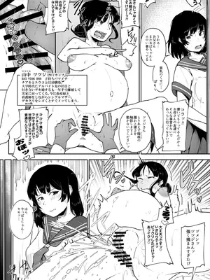 養豚場の人妻と娘 近親相姦編_06