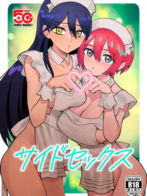 (C106) [マンガスーパー (猫井ミィ)] サイドセックス (機動戦士Gundam GQuuuuuuX) [B_Meow个人汉化]_02