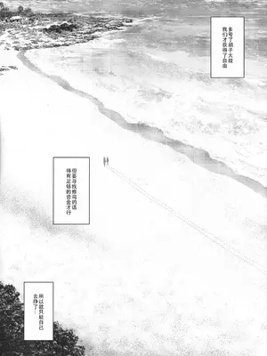 (C106) [マンガスーパー (猫井ミィ)] サイドセックス (機動戦士Gundam GQuuuuuuX) [B_Meow个人汉化]_03